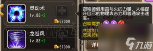刀塔傳奇卡爾技能介紹 刀塔傳奇卡爾技能怎么用?