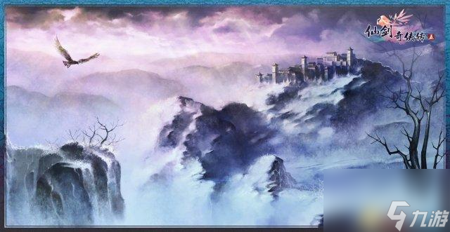仙劍五虛月道君在哪里（仙劍5攻略圖文詳細）