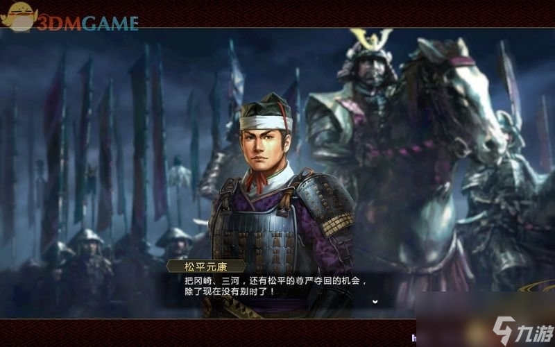 信長之野望14：創(chuàng)造 全劇本全戰(zhàn)國傳事件圖文攻略