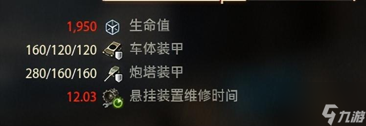 坦克世界e75怎么樣（坦克世界e75介紹）