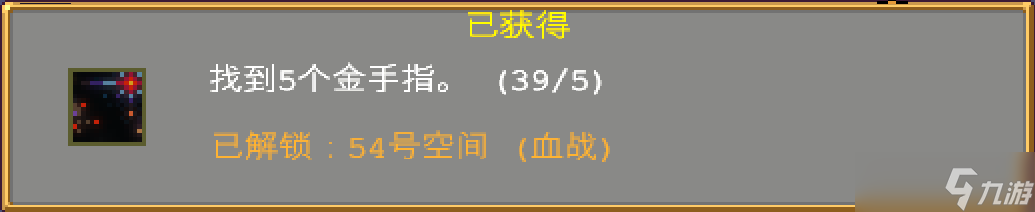 吸血鬼幸存者最全吸血鬼幸存者攻略！解鎖本體地圖關卡神器角色和秘密