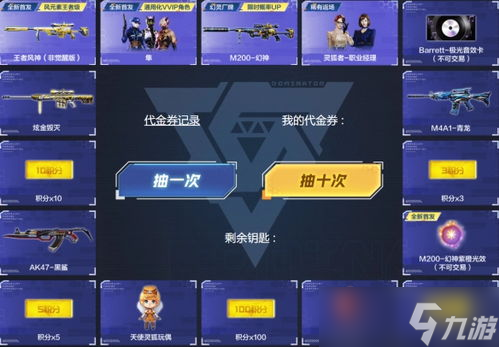 穿越火線2024幻神返場 2024幻神怎么獲得(cf幻神返場活動持續(xù)多久)