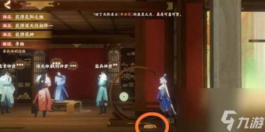 忘川風華錄解密攻略大全
