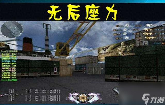 穿越火線怎么遁地和鬼跳（飛天遁地教程詳解）