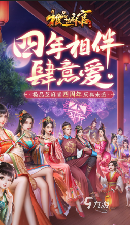 2024免費網游排行榜 不花錢的網游下載介紹