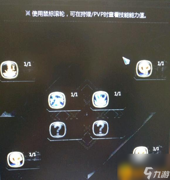 <b>龍之谷</b>十字軍刷圖加點方案推薦攻略