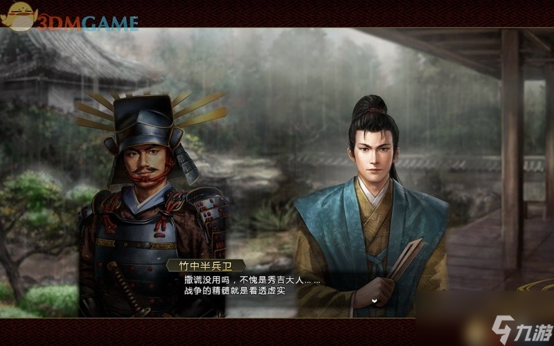 信長之野望14：創(chuàng)造 全劇本全戰(zhàn)國傳事件圖文攻略