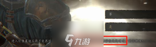 帕斯卡契約第七章圖文流程攻略 第七章主線支線完成方法