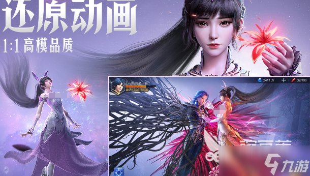 好玩的動畫游戲推薦 2025受歡迎的動畫游戲排行