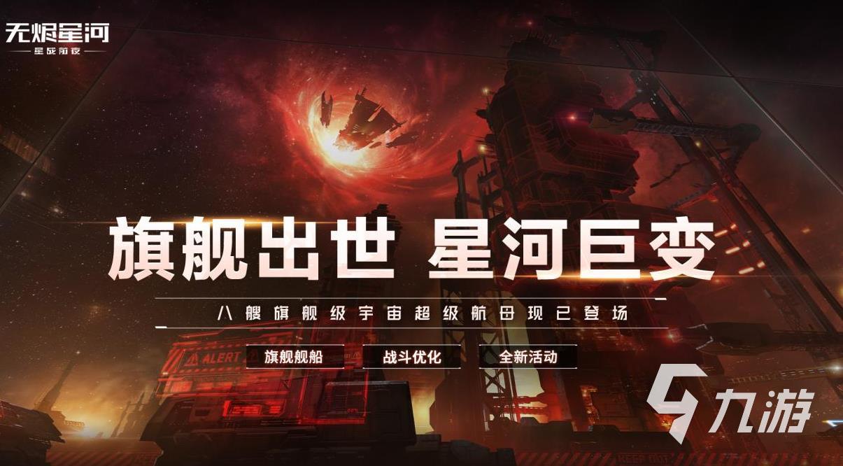 類似于星際爭霸的手游有哪些 五款跟星際爭霸相關的游戲分享