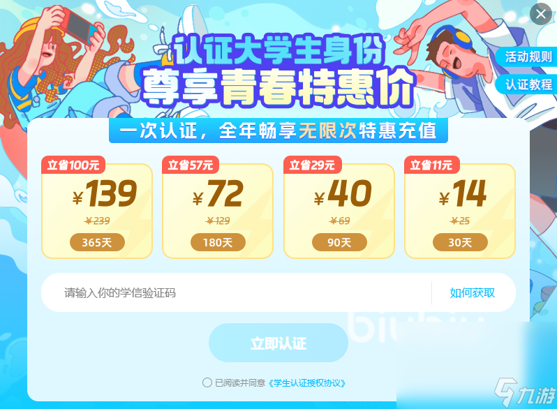 lol美服那個加速器好 高效靠譜的lol美服加速器推薦