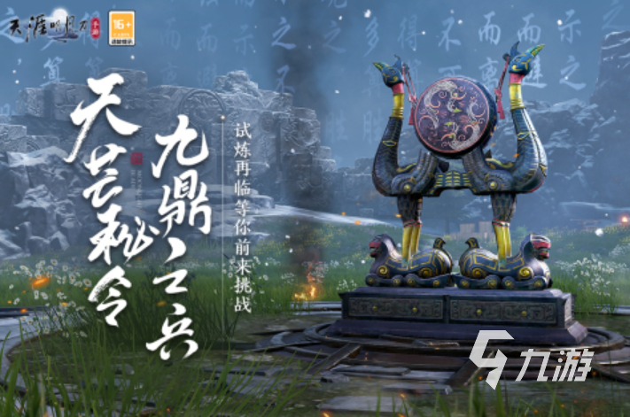 2025手游武俠排行榜前十名 炙手可熱的武俠手游大全