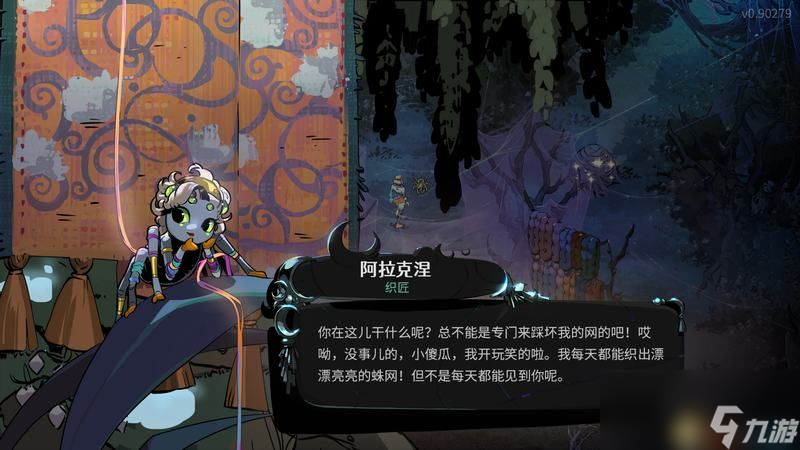 <b>哈迪斯2</b>wiki資料百科攻略 全祝福怪物咒語卡牌信物武器附魔一覽