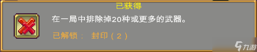 吸血鬼幸存者最全吸血鬼幸存者攻略！解鎖本體地圖關卡神器角色和秘密