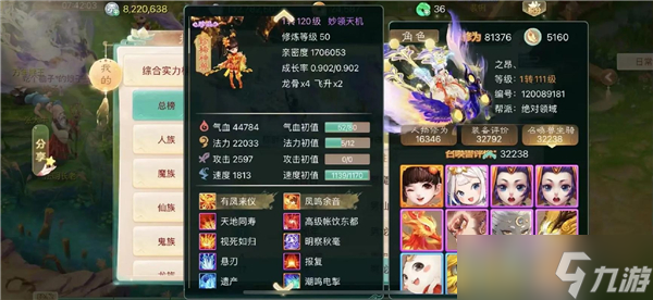 大話西游手游兌換碼2025最新
