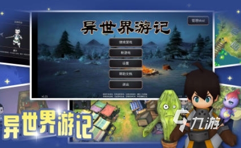 2025火爆的rpg游戲推薦(rpg游戲代表作有哪些)
