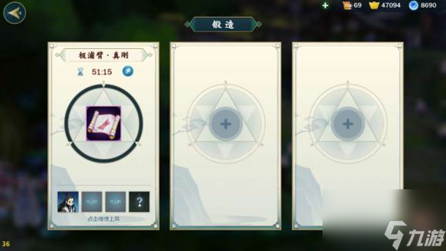 劍三鑄造升級攻略與專精技巧（新手鍛造玩法指南）