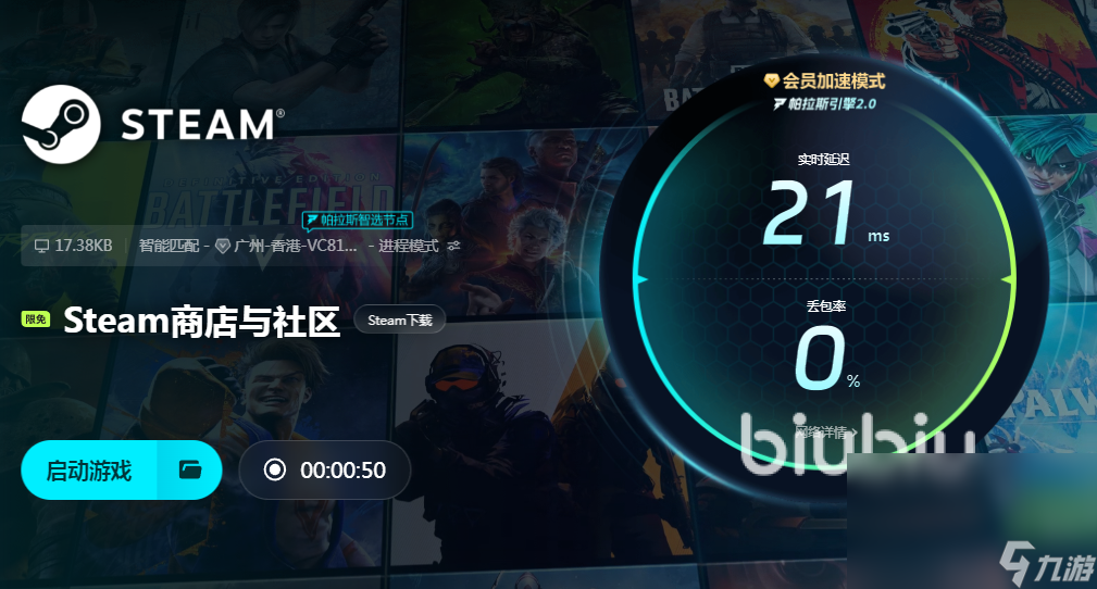 三國志10威力加強版閃退怎么辦 三國志10威力加強版閃退如何解決