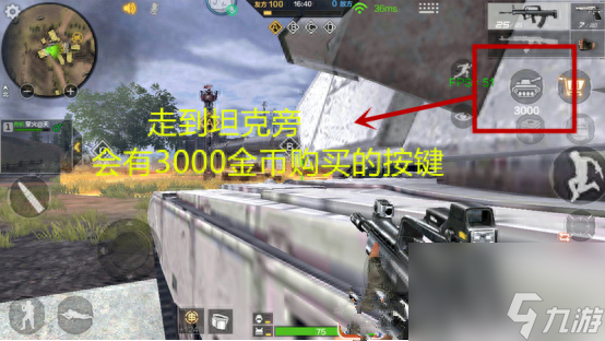 cf風云戰爭載具怎么獲得（穿越火線風云坦克使用方法）「必看」