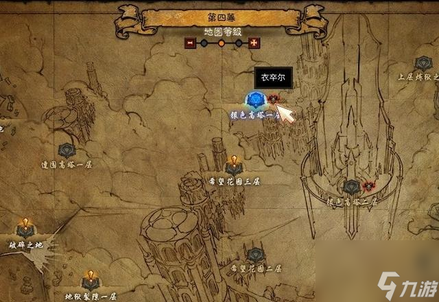 暗黑3牧牛杖材料獲取辦法(暗黑3牧牛杖材料出處)