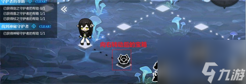 靈魂潮汐2-6怎么100%