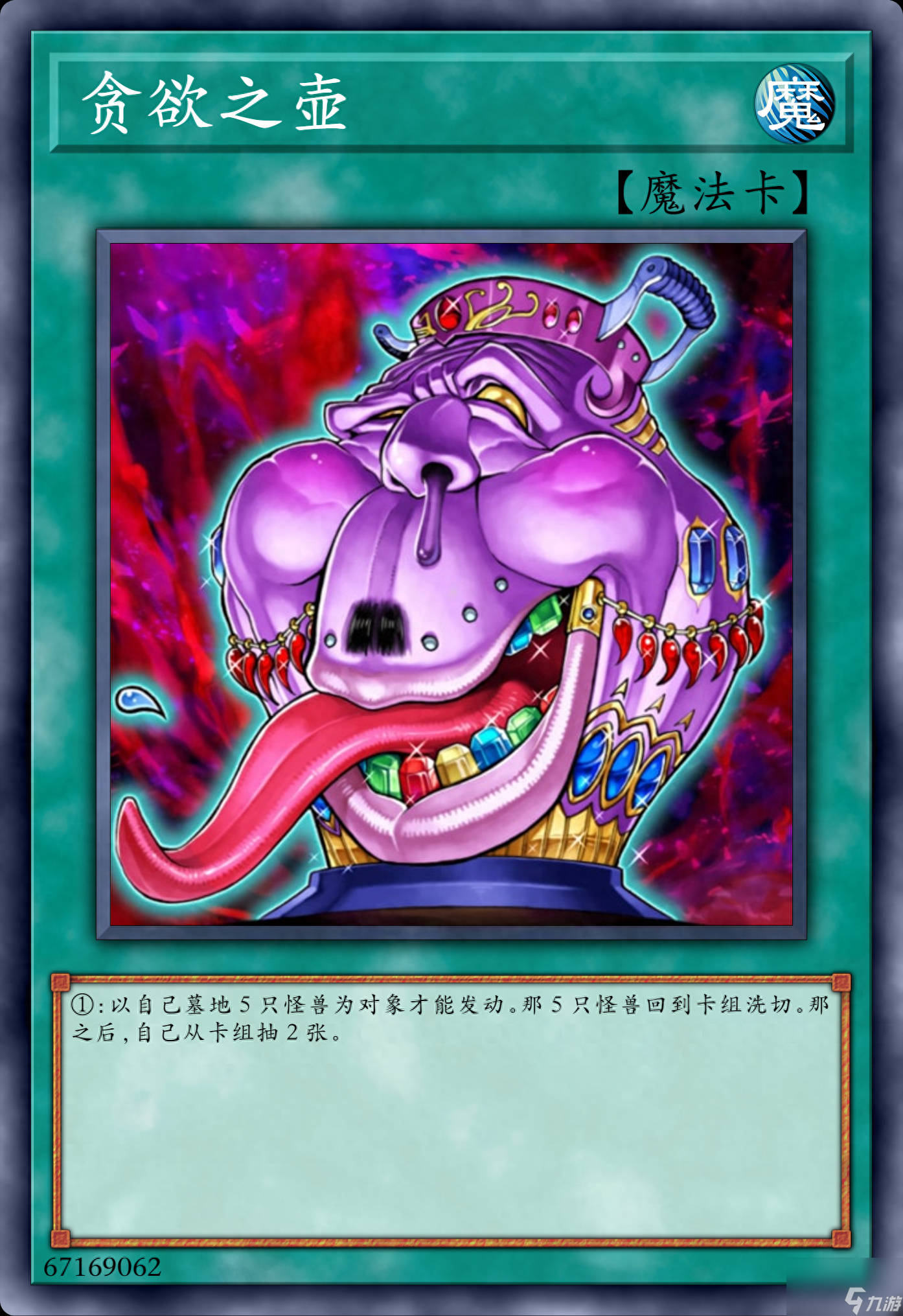 游戲王黑暗大魔法師卡組推薦最新-用尋寶熊貓集齊五張黑暗大法師