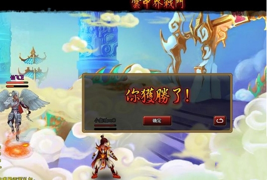 神仙道十九妹解鎖布陣方法