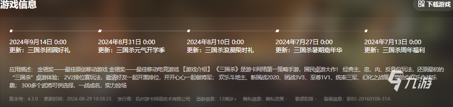 靠譜的手游云游戲免費(fèi)平臺(tái)推薦 手游云游戲平臺(tái)哪個(gè)好