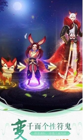 軒轅劍滿v變態(tài)無(wú)限版游戲攻略