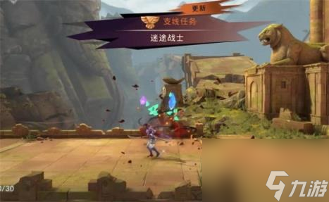 波斯王子失落的王冠迷途戰士支線任務攻略