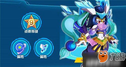 手游奧拉星寒冰公主獲取方法詳解