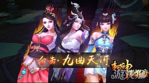 三霄仙子介紹)(神將OL(封神英雄九曲天河)