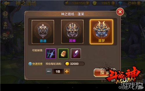全民斗戰神神之獵場簡單玩法解析