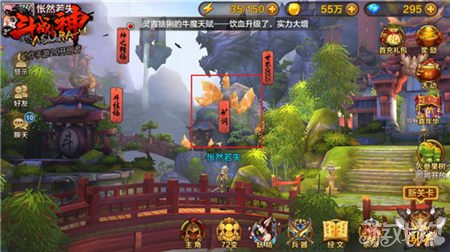 全民斗戰神宗派礦洞玩法詳細解析