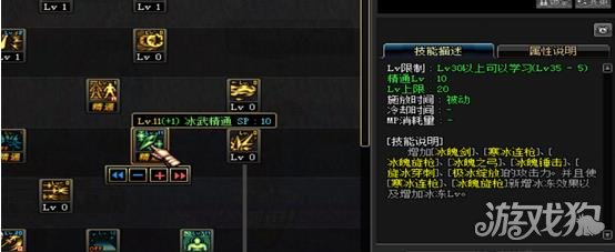 冰潔搬磚技巧(DNF冰結師搬磚加點推薦)