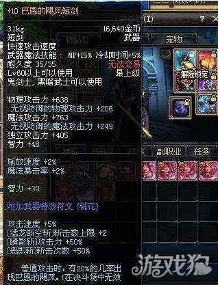 這是拼運氣的時代(DNF深淵特殊APC掉落盤點)