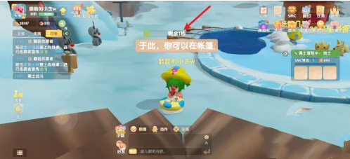 摩爾莊園擺上向導桌攻略圖5