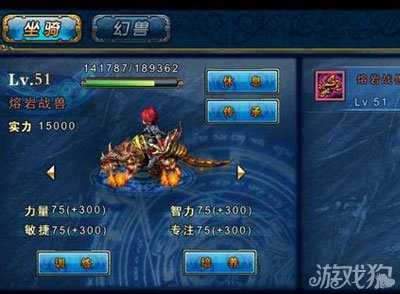 天神傳寵物幻獸怎么獲得3