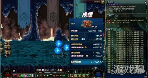 瑪帝亞氣息才是主要(地下城與勇士男法升級券使用)