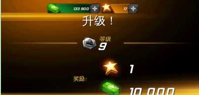 狂野飆車7：熱度Asphalt 7修改教程1