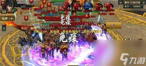 <b>御龍?jiān)谔焓钟巫涎b獲取攻略</b>