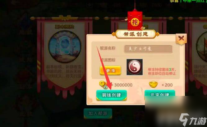 熱血江湖手游刀客加點怎么玩 刀客加點玩法分享
