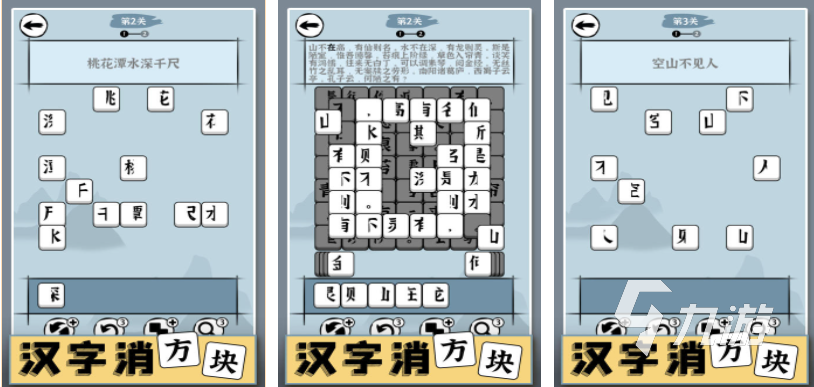 免費的打字游戲排行榜 流行的打字游戲合集2024