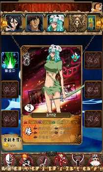 死神妮露攻略_死神強力A人物妮露圖文屬性分析