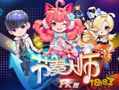 為什么節(jié)奏大師金幣和鉆石都沒了?