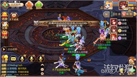 夢幻誅仙手游天下會武各職業陣容搭配推薦