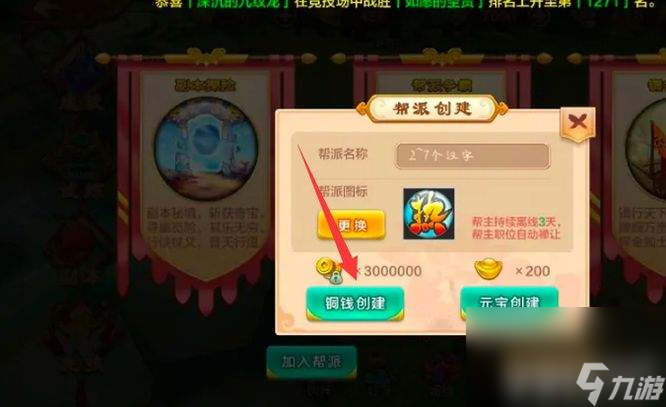 熱血江湖手游刀客加點怎么玩 刀客加點玩法分享