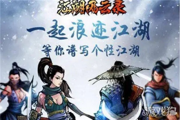 江湖風云錄龍象護體功怎么練?【龍象護體功屬性】