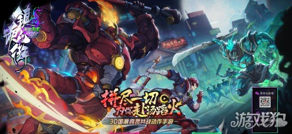 鎮(zhèn)魂街天生為王曹焱兵·火將軍武靈技介紹
