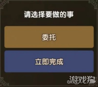 新石器時代委托任務玩法分享 進入方式介紹